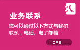 萍乡计量所