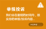 萍乡计量所