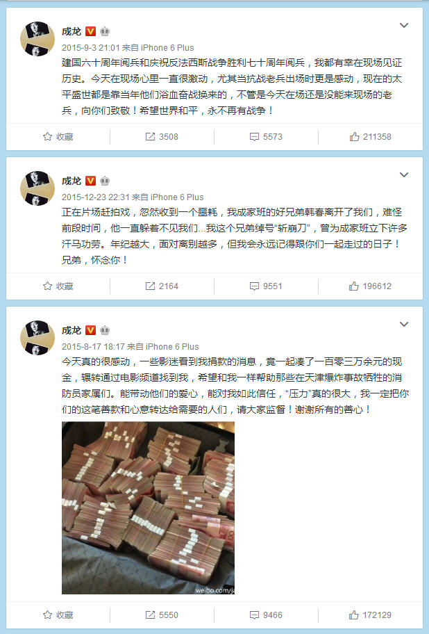 网页效果截图